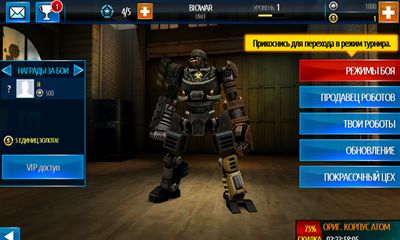 Download e11 without