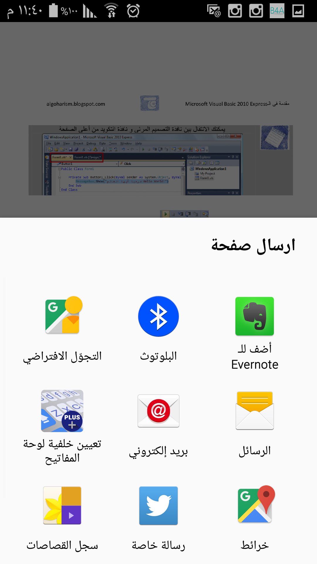 Download e8 explorer engines