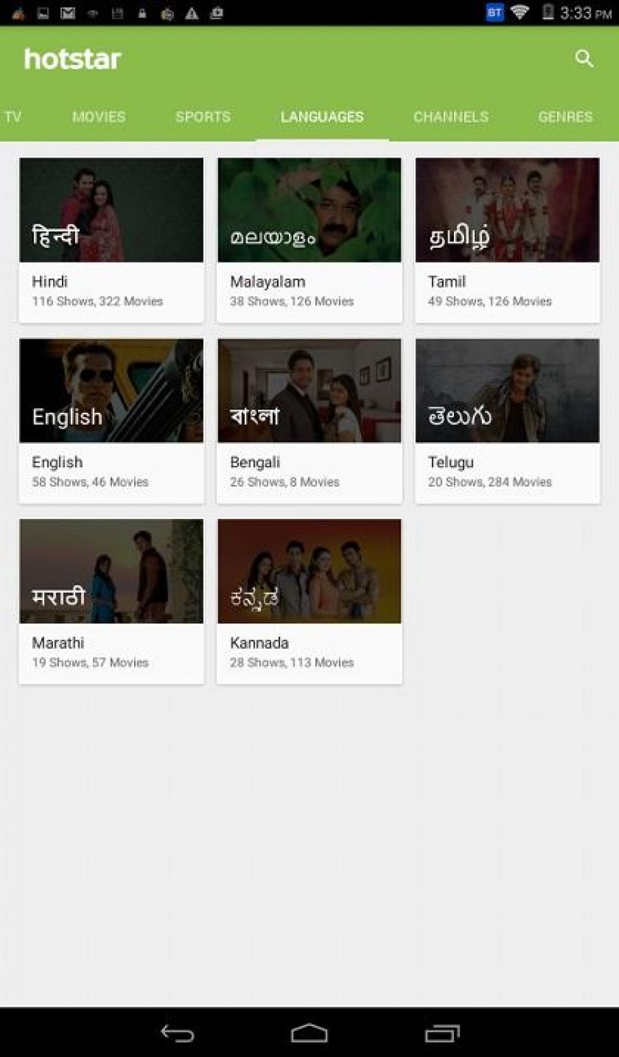 Download fts terbaru apk 2017