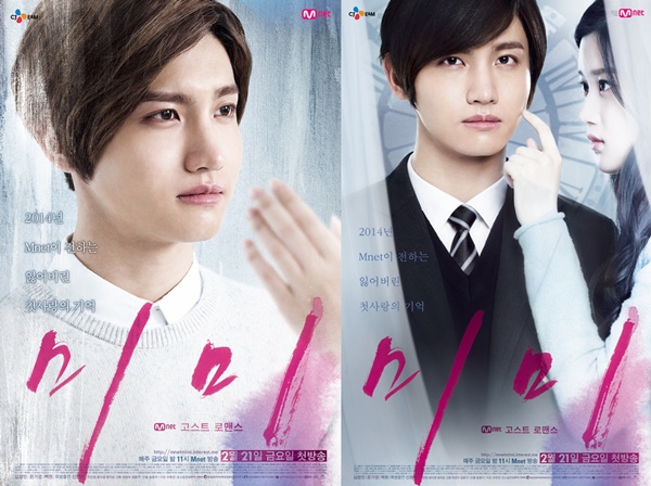 Download hk drama android 4 11