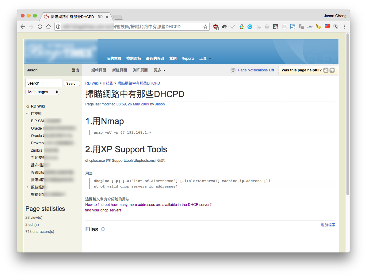 Download itunes on chromebook updates