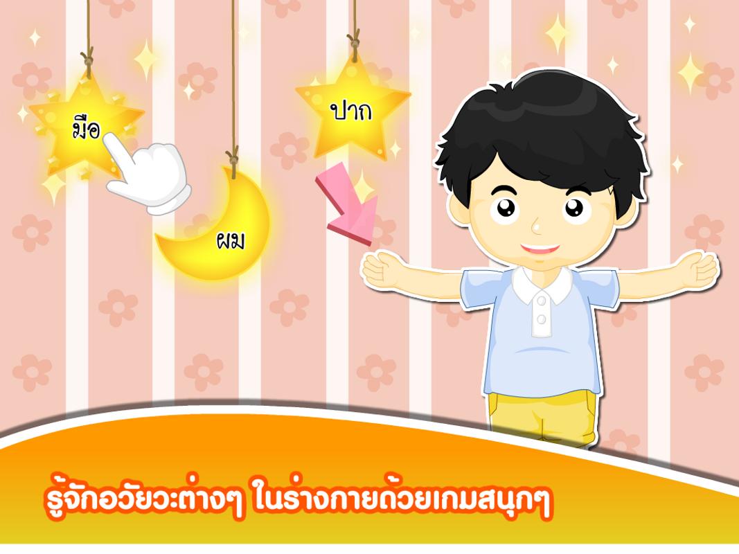 Download iwin july 7 2016