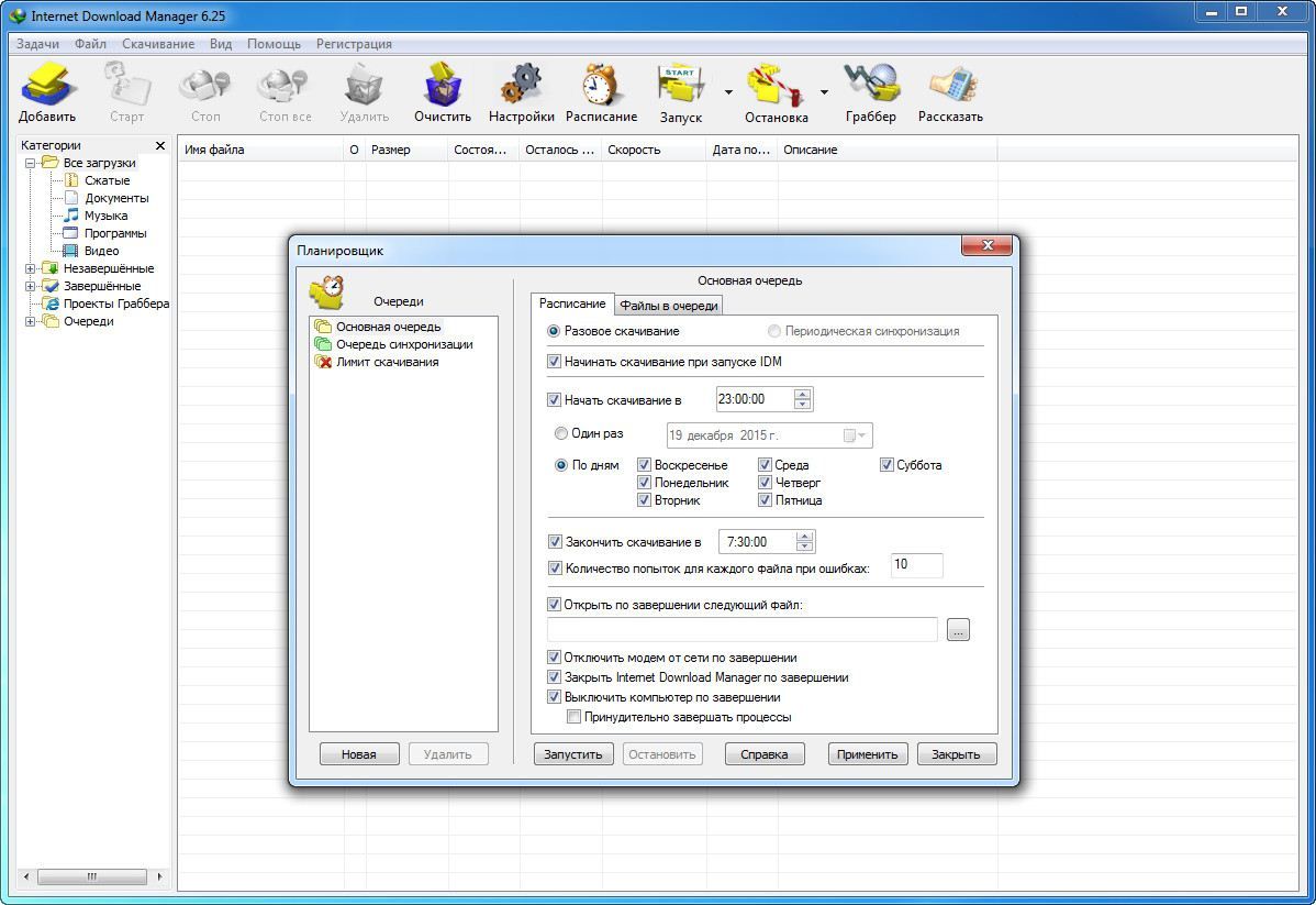 Download l2 interlude client offline
