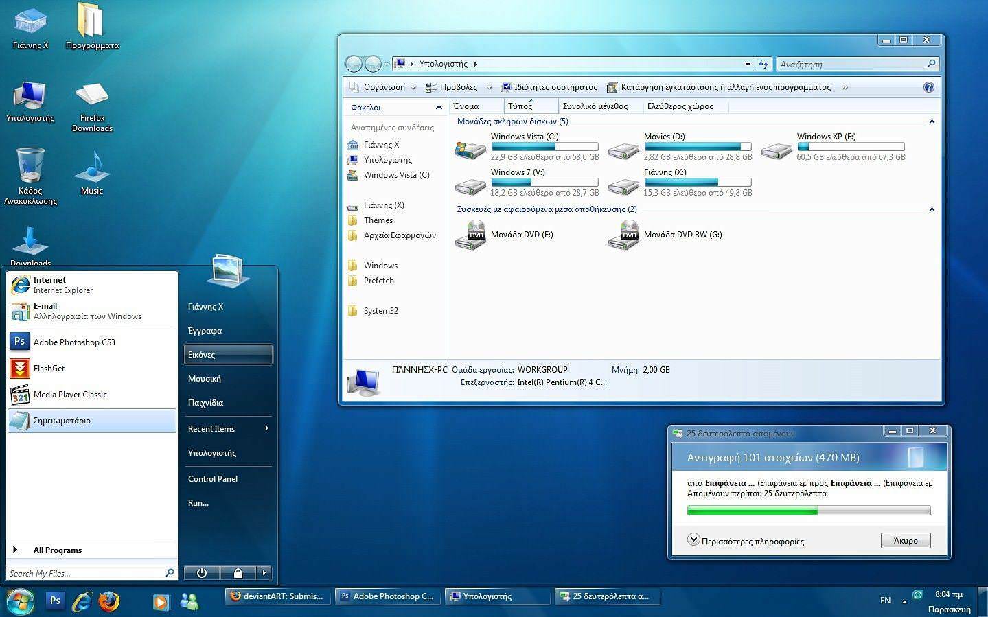 Download mqttbox 1 8