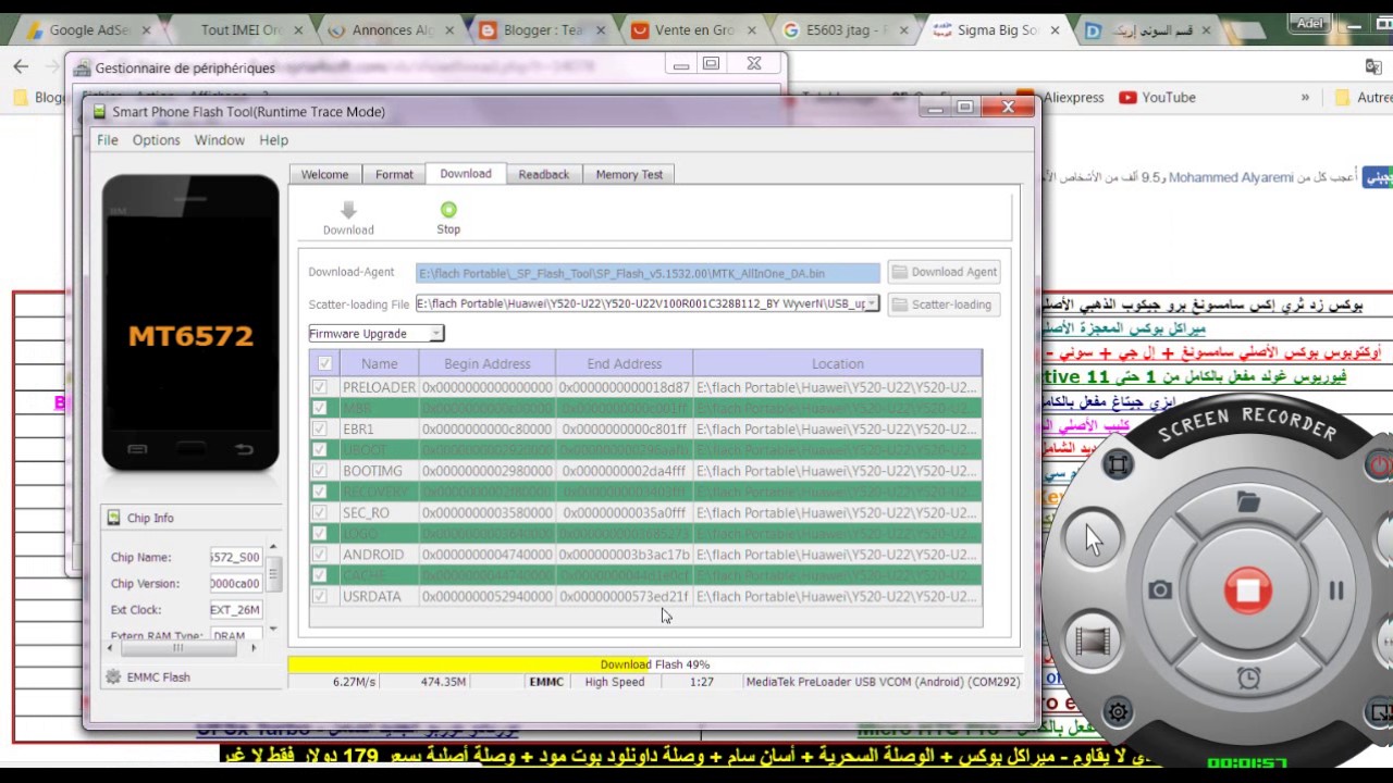 Download ngdbc.jar recorder
