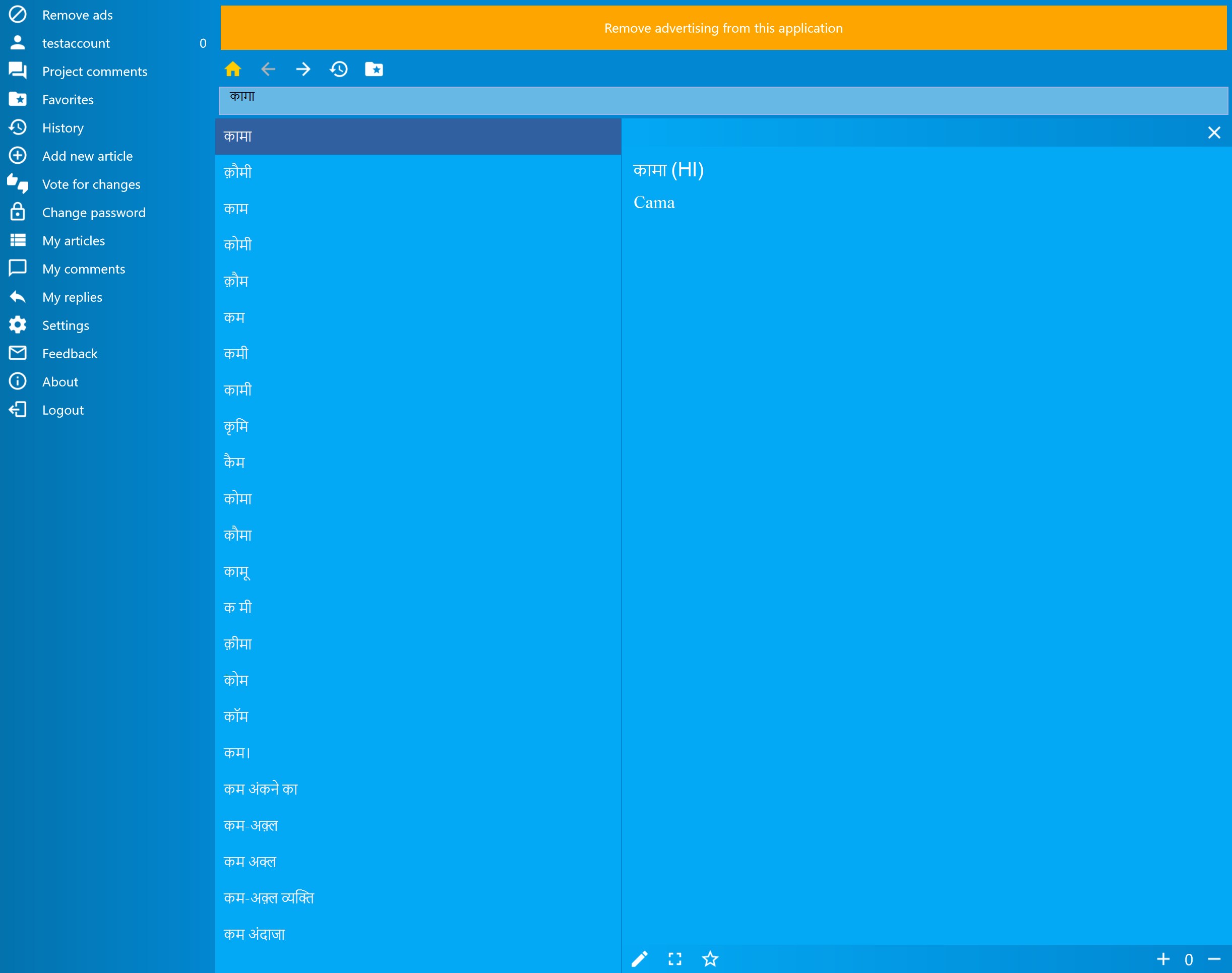 Download tgz windows 0 2 11