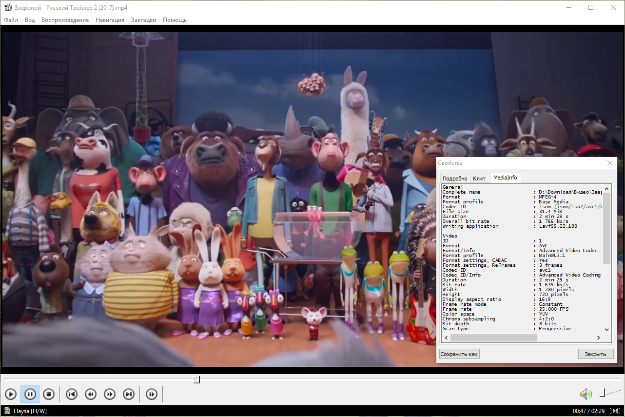 VMware Fusion 11.0.2