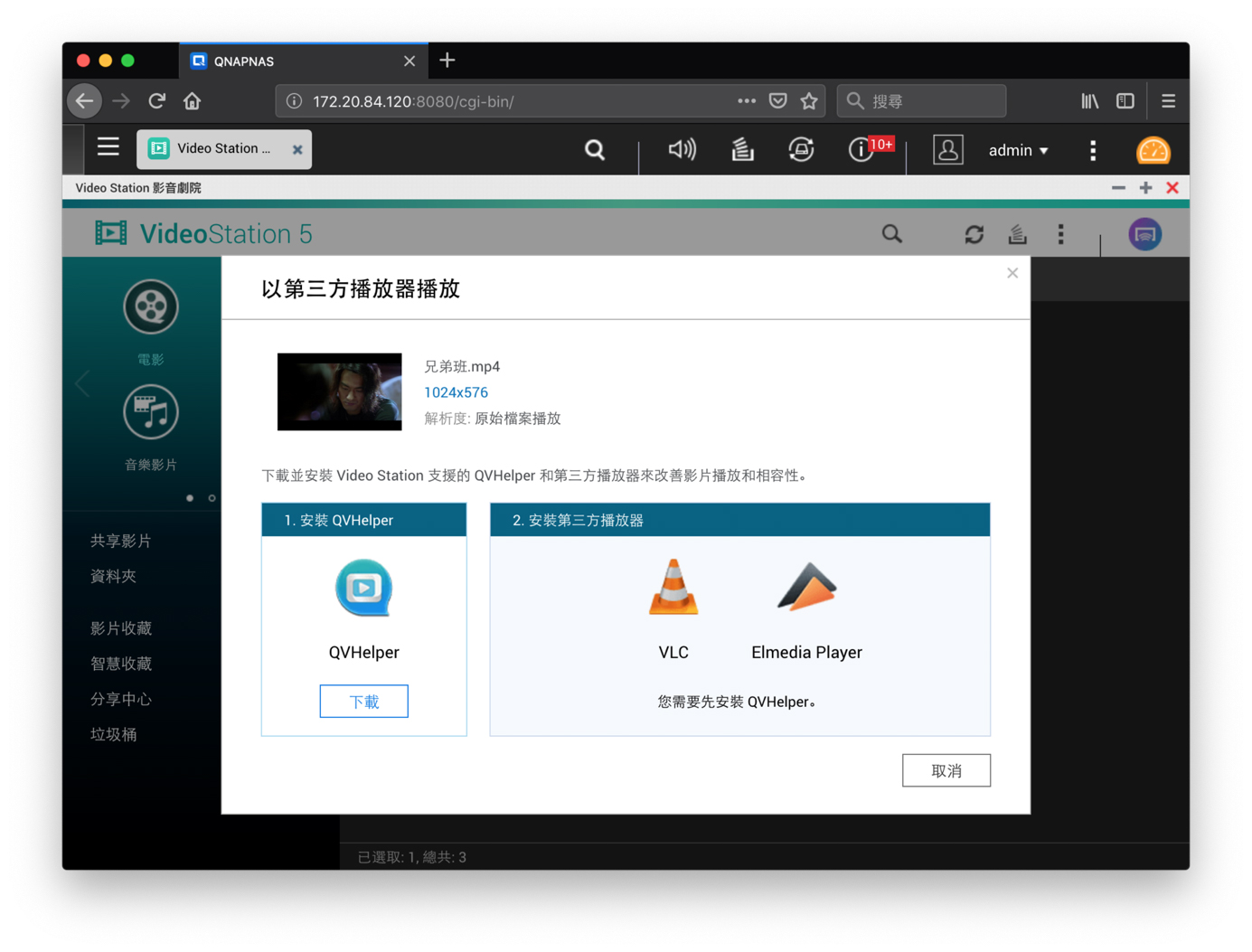 Download xdm on fire