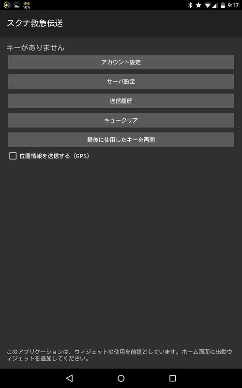 Convertisseur YouTube vers MP3 gratuit 9 0