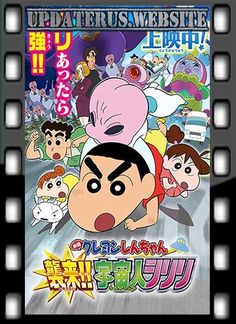 Nicki minaj plain jane mp3 download free